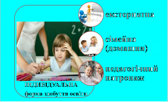 /Files/images/__2024-25/1-1-1.png